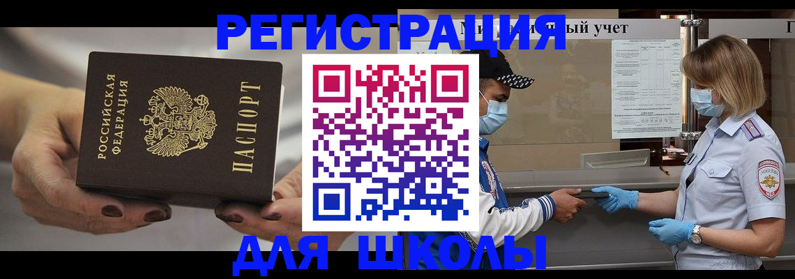 пропишу в квартире в Апшеронске
