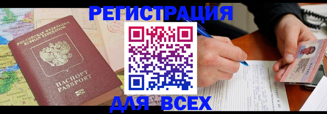 форма 3 в Апшеронске