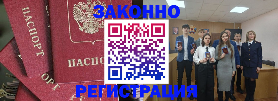 найти адрес прописки в Апшеронске